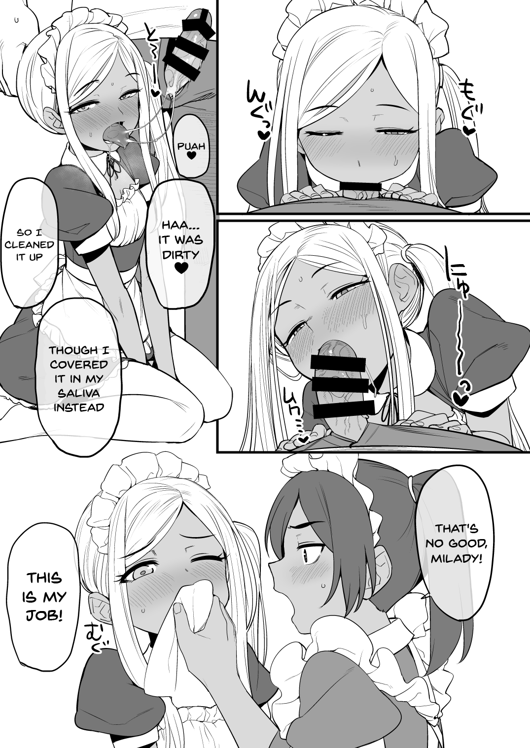 Layla-san wa Maid-san | Layla-san Is a Maid page 12 full