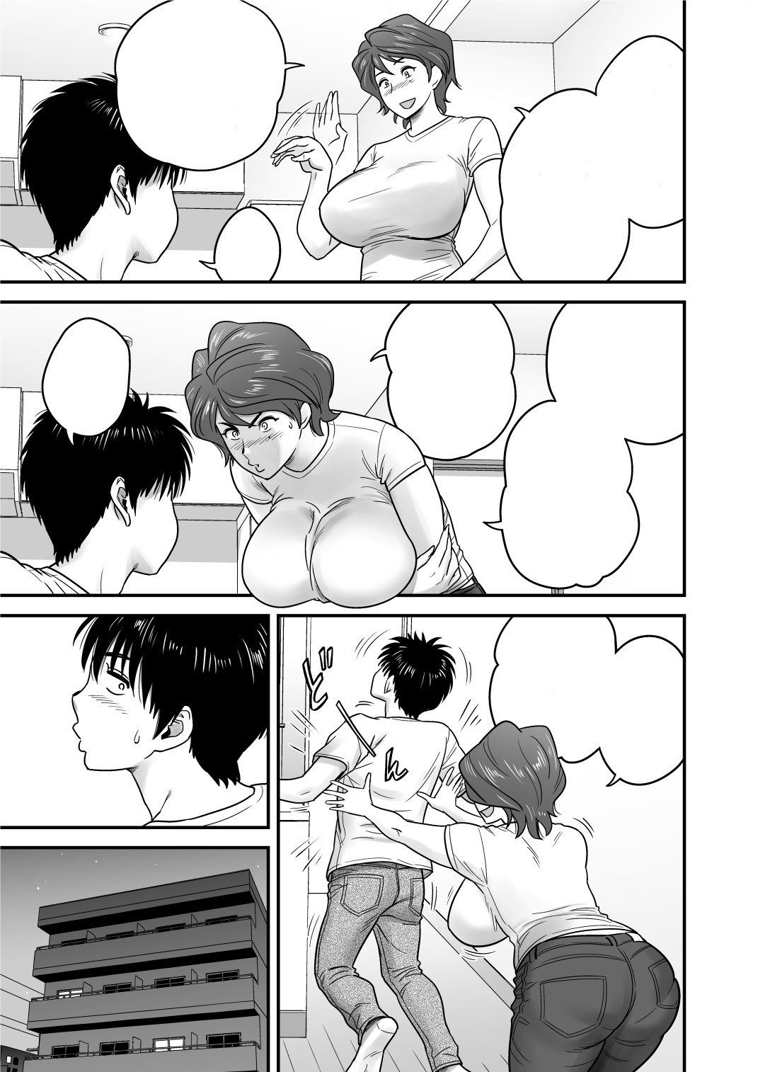 Haha ga tomo Kano ni nattanode page 10 full