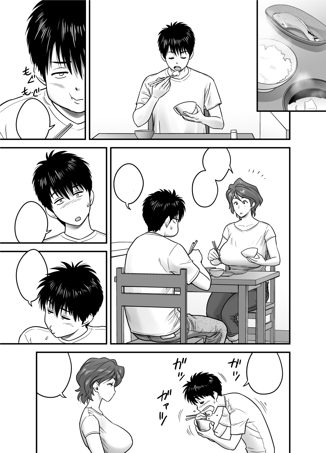 Haha ga tomo Kano ni nattanode page 6 full