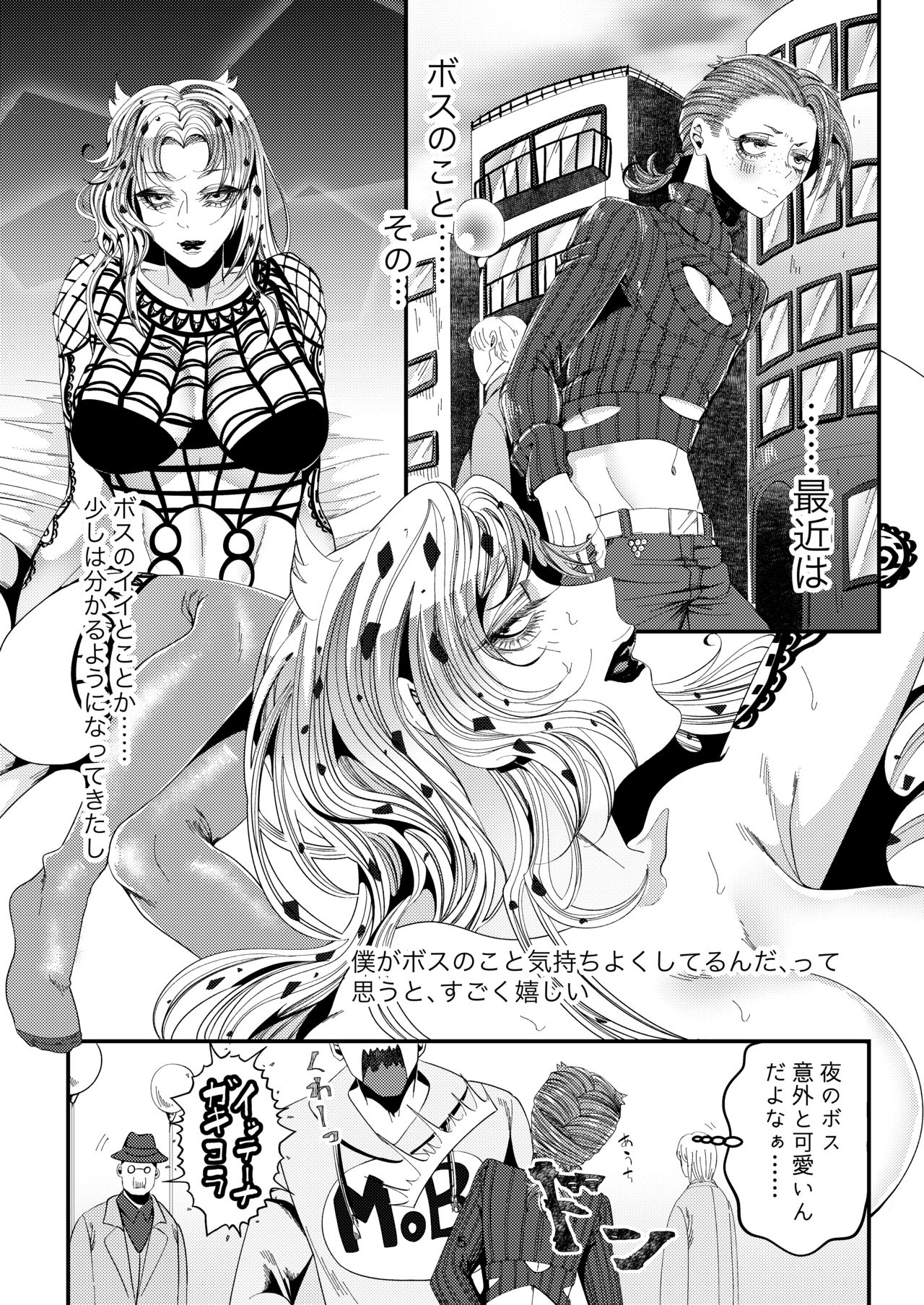 Shinkan Sanpuru page 3 full