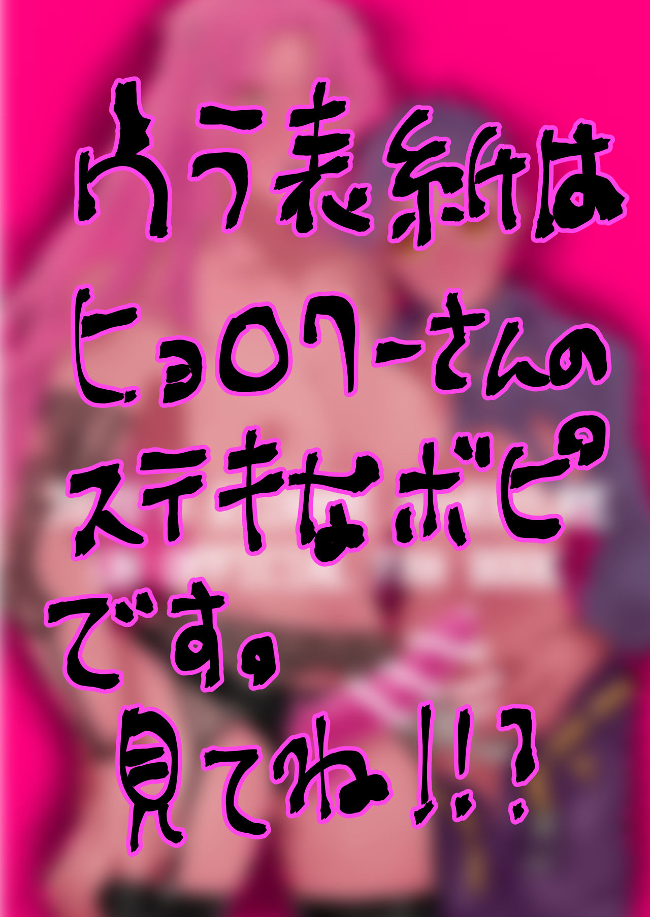 Shinkan Sanpuru page 7 full