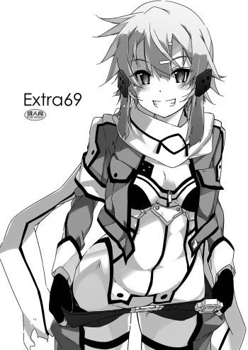 [Angyadow (Shikei)] Extra 69 (Sword Art Online) [English] {Hennojin} cover