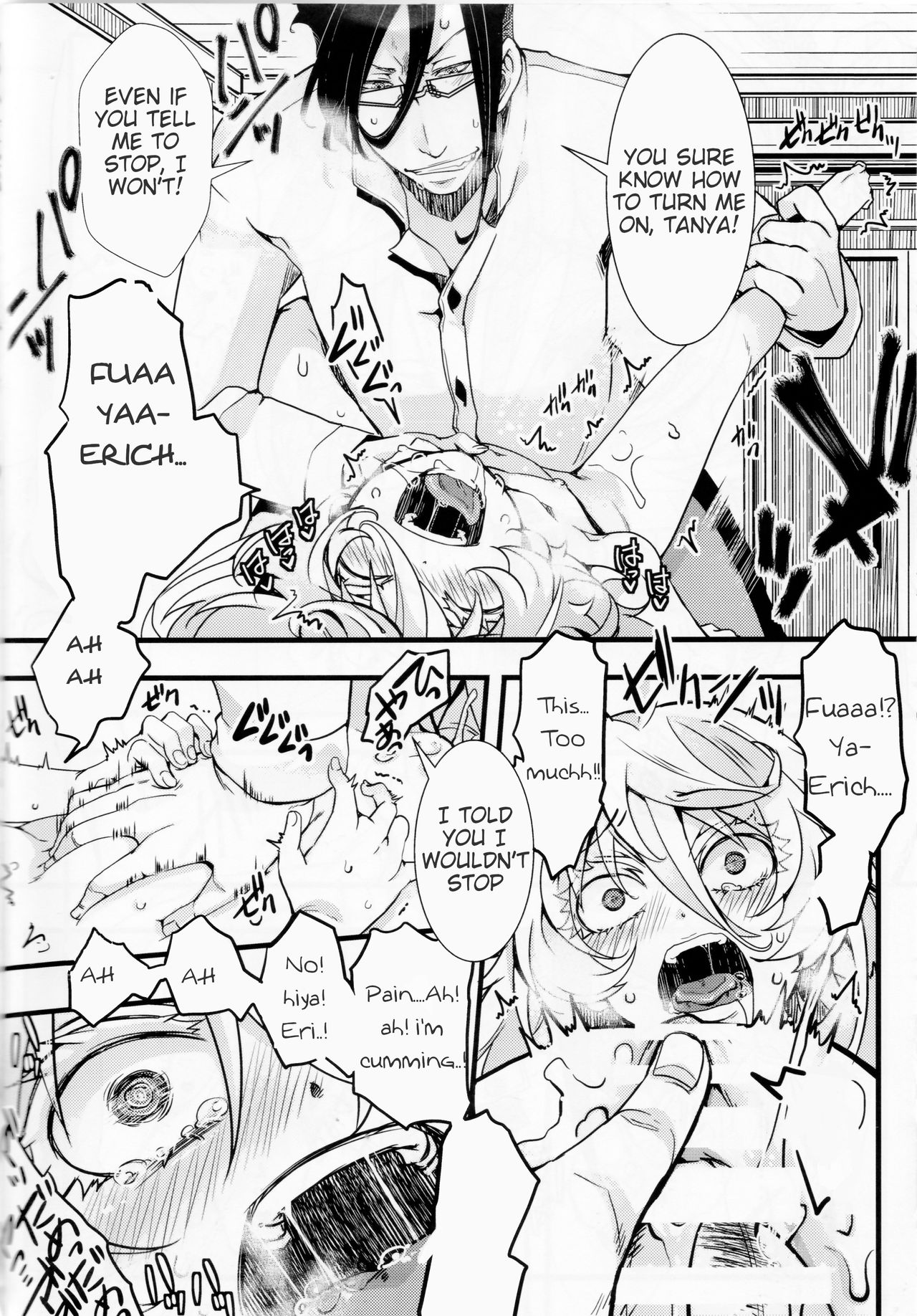 Tiegenhoff Kikango ni + Omake bon page 11 full