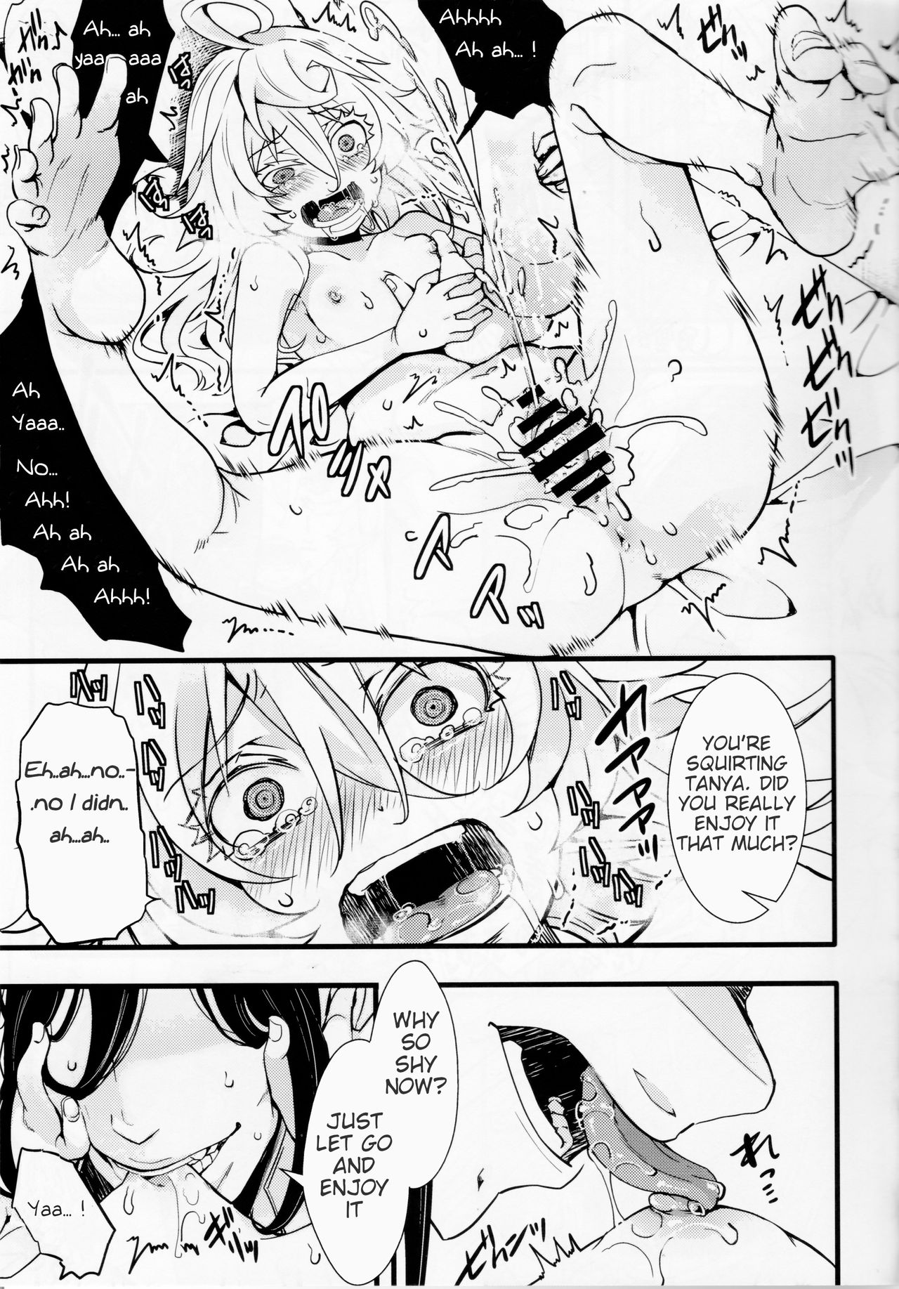Tiegenhoff Kikango ni + Omake bon page 12 full
