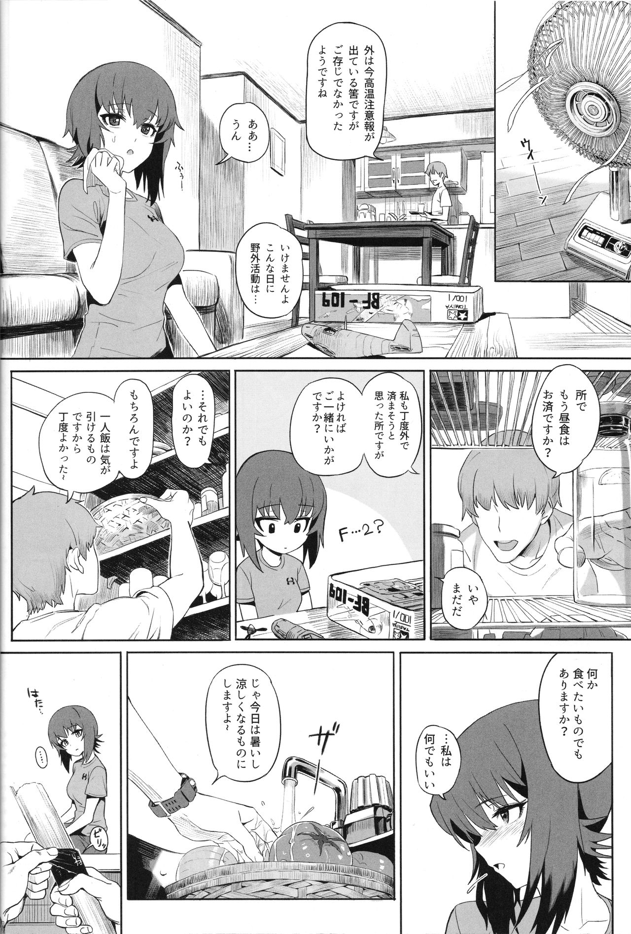 ERIKA Vol. 2 page 11 full