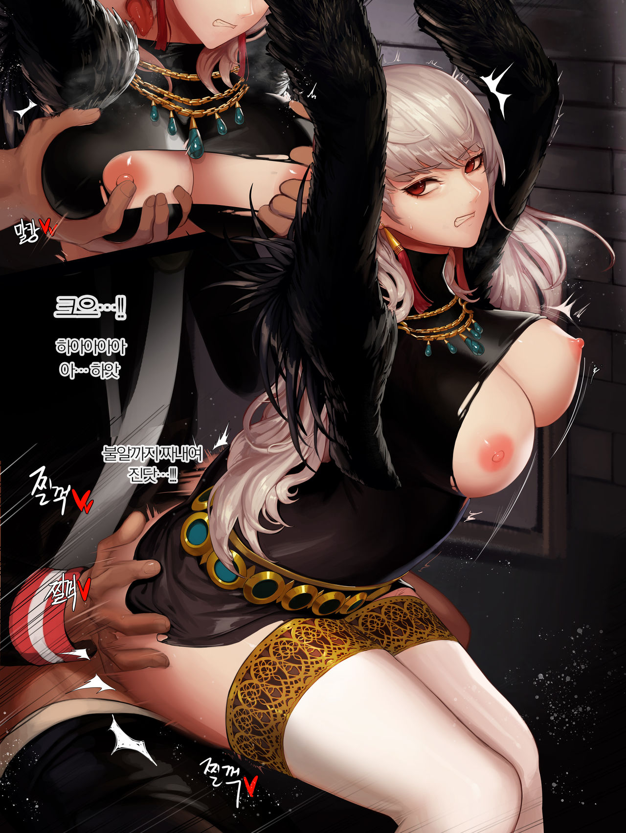 Patreon February 2019~March 2021Tier2 Reward page 11 full