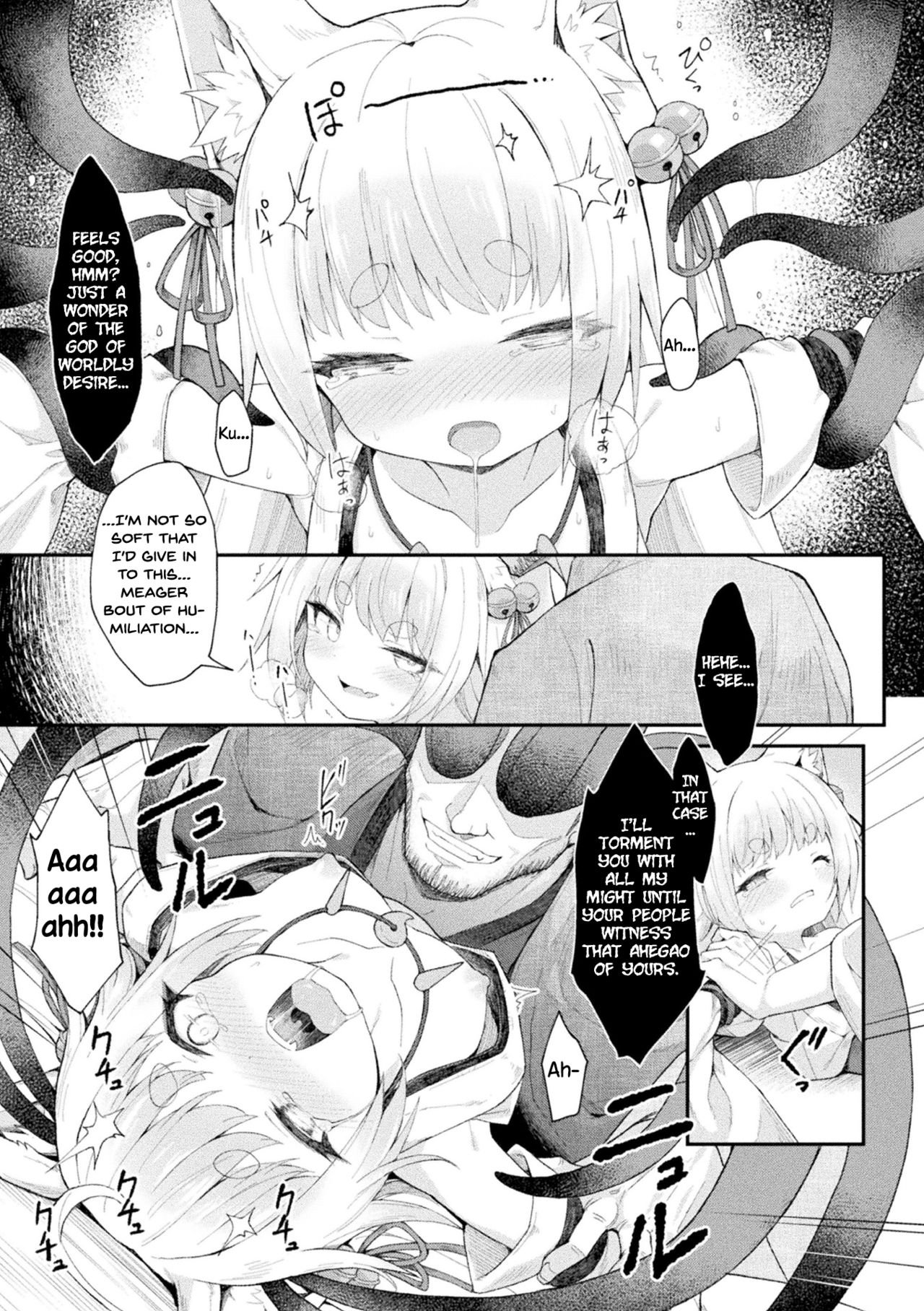Ochita Himegami ~Inari Hime~ | Degradation of a Goddess ~Goddess of Harvests~ page 11 full