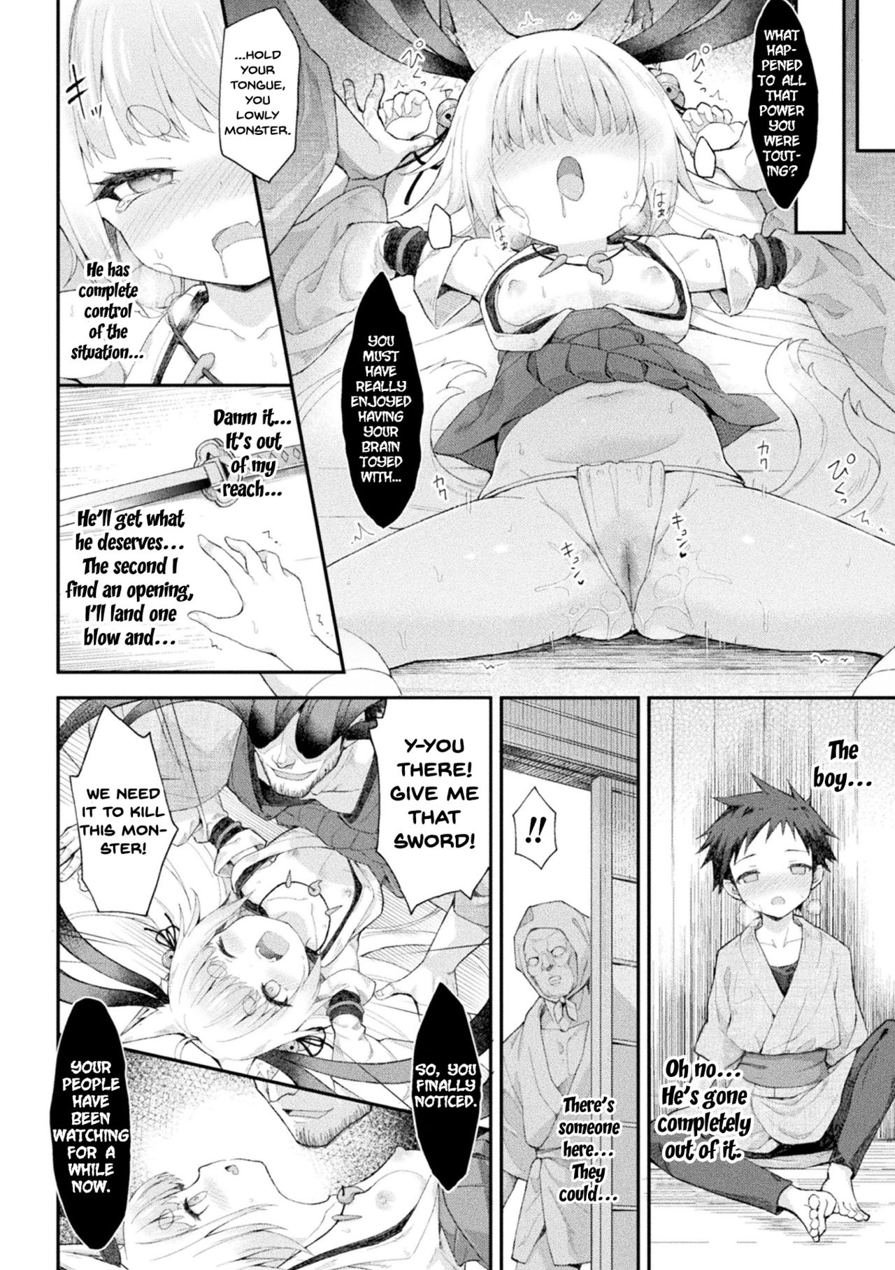 Ochita Himegami ~Inari Hime~ | Degradation of a Goddess ~Goddess of Harvests~ page 12 full