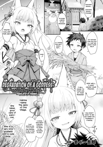 [Maya Gorou] Ochita Himegami ~Inari Hime~ | Degradation of a Goddess ~Goddess of Harvests~ (2D Comic Magazine Noukan Akuochi Sennou Kairaku ni Okasareta Seigi no Heroine Vol. 1) [English] [Dummie] [Digital] cover