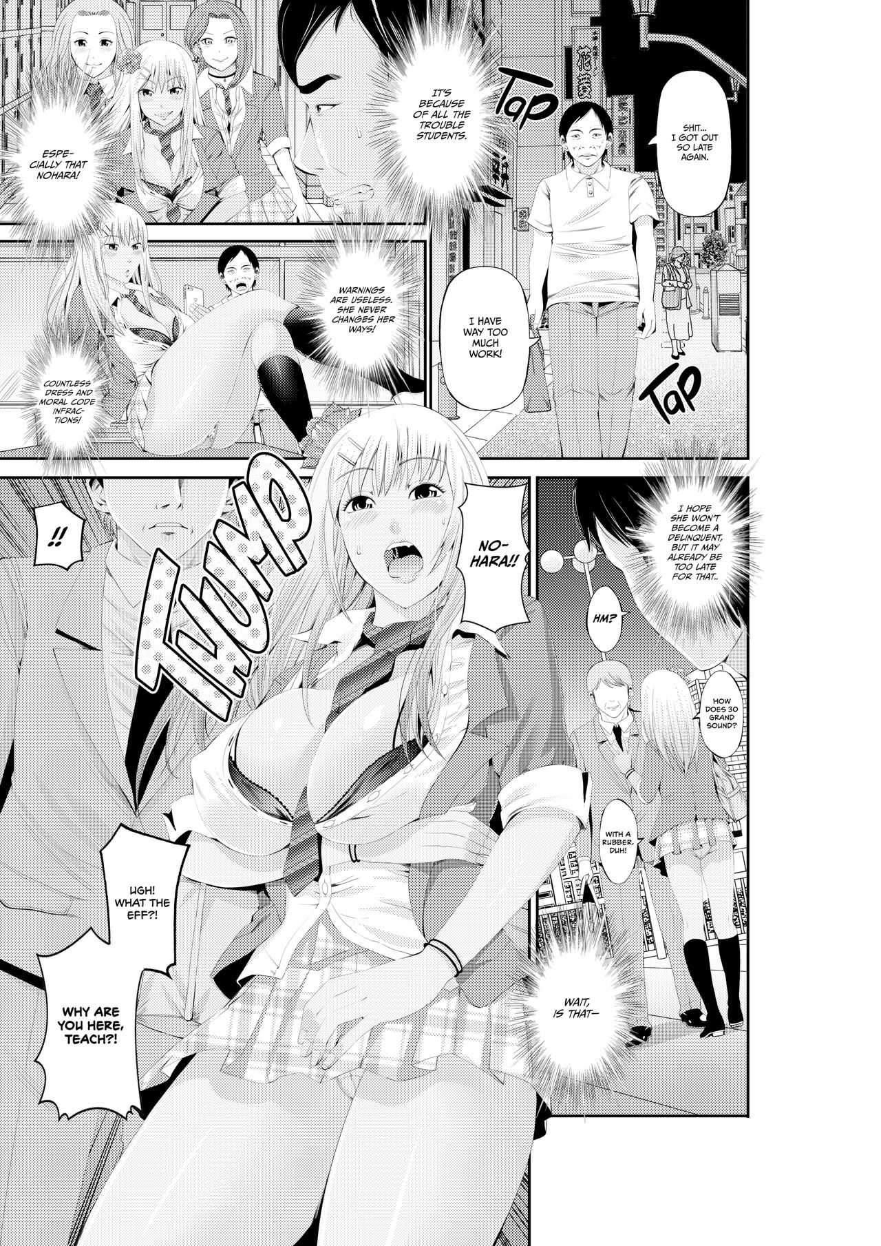 Special Love Hotel Sex Counseling: My Teacher's a Real Sex Machine! page 2 full