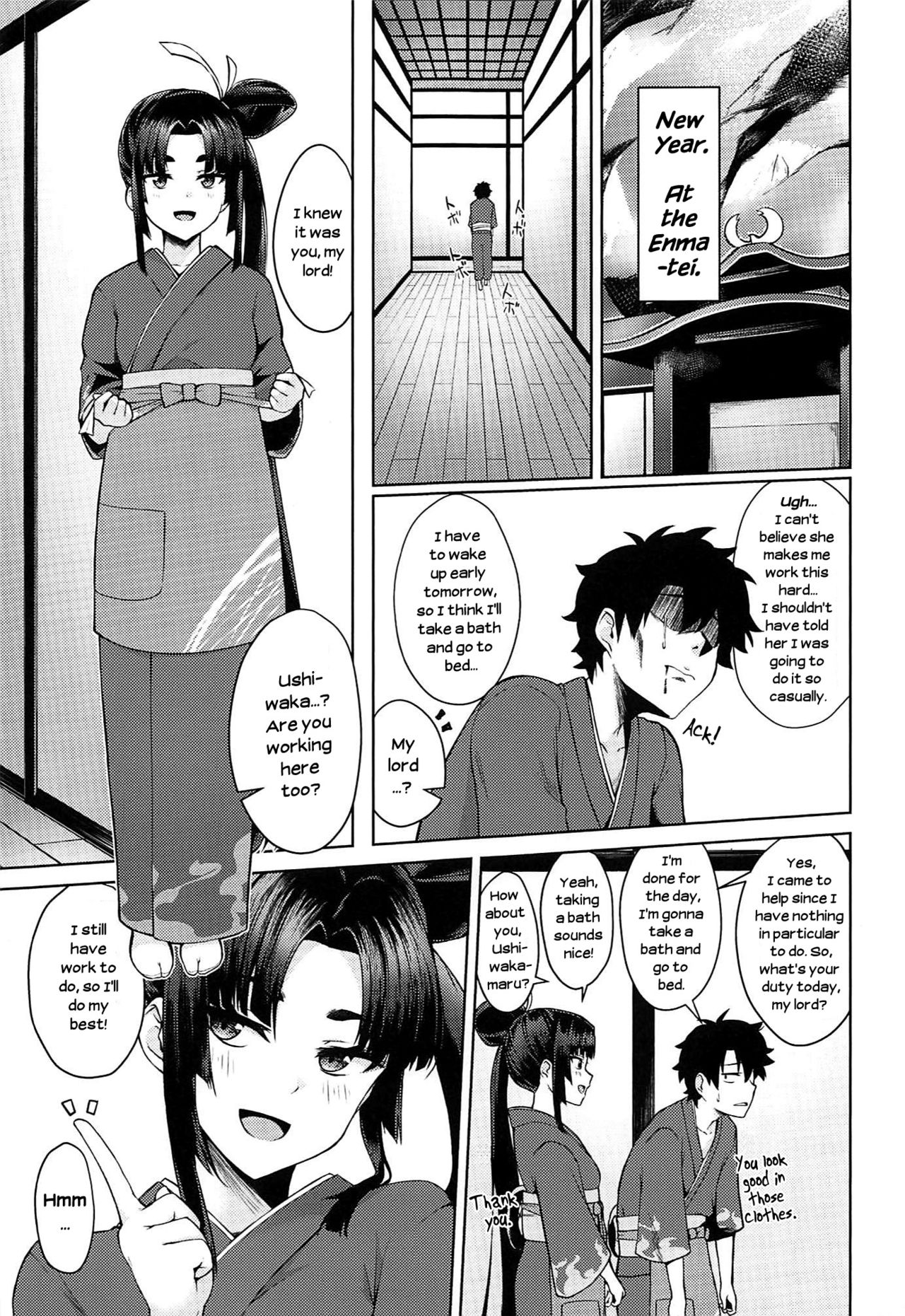 Ushiwaka-tei + C97 Ayashii Bochi Kaijou Gentei Omake Paper page 3 full