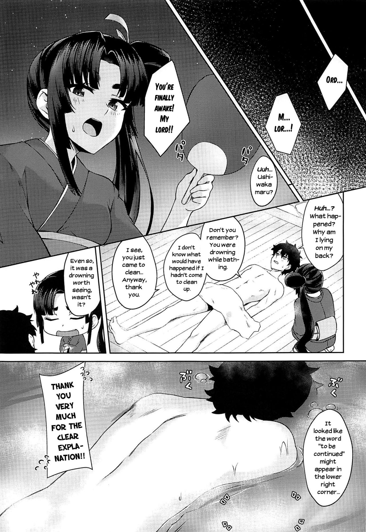 Ushiwaka-tei + C97 Ayashii Bochi Kaijou Gentei Omake Paper page 5 full