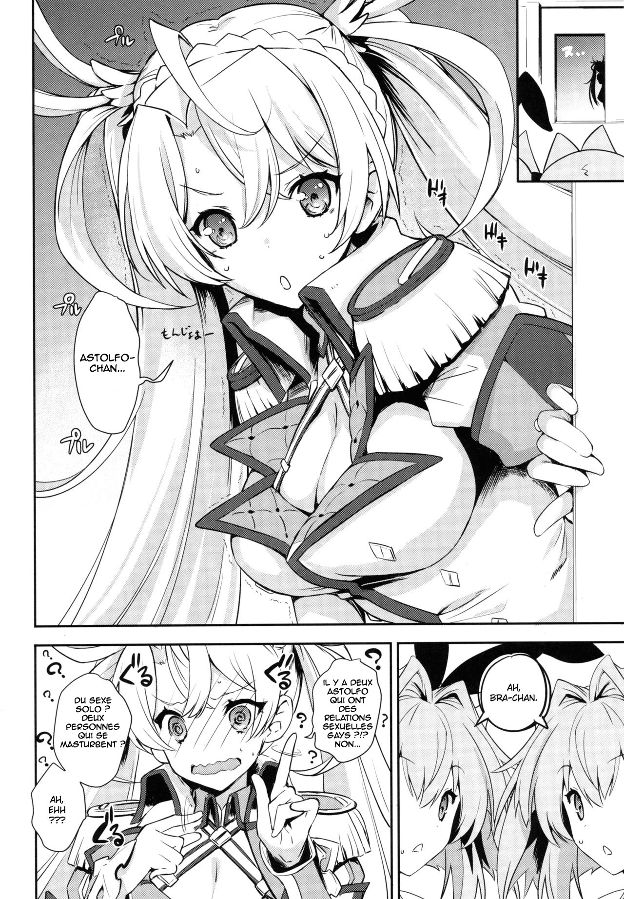 Boku-tachi tteba Chou Kawaii page 11 full
