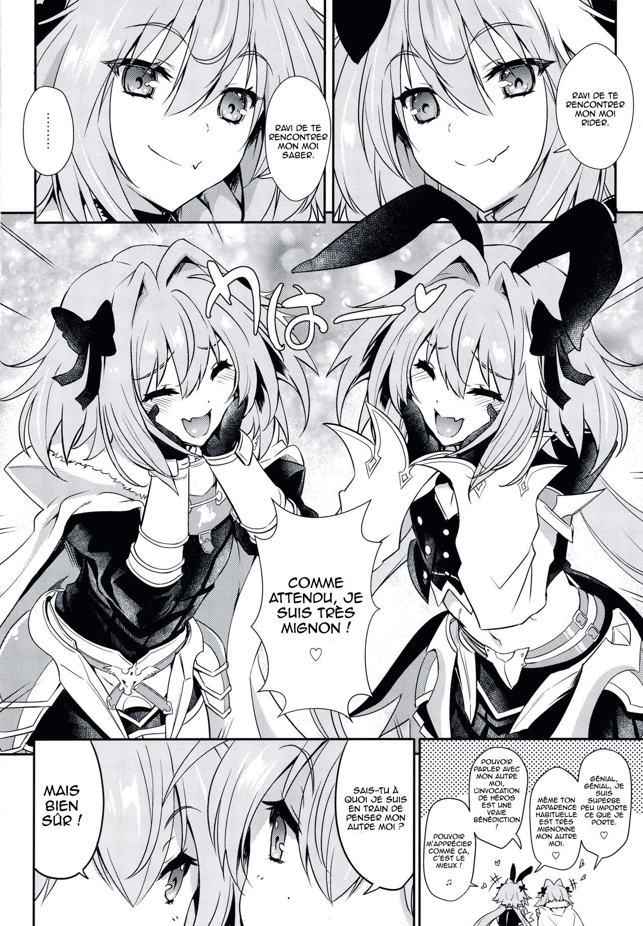 Boku-tachi tteba Chou Kawaii page 5 full
