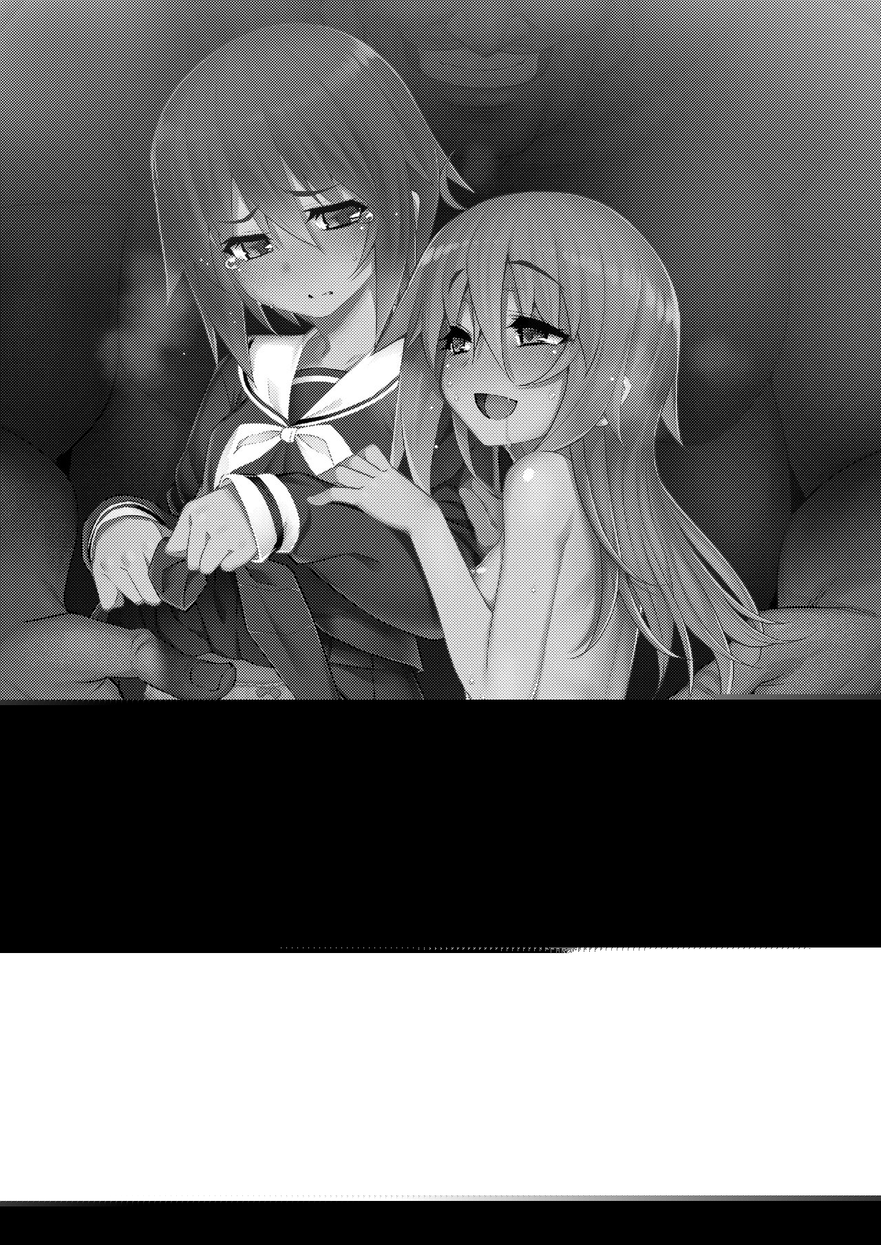 RE-EX Sachiusui Bokukko ga Shiawase? Ni Naru Made no Hanashi 2 | 박복한 보쿠소녀가 행복?하게 되기까지의 이야기 2 page 2 full