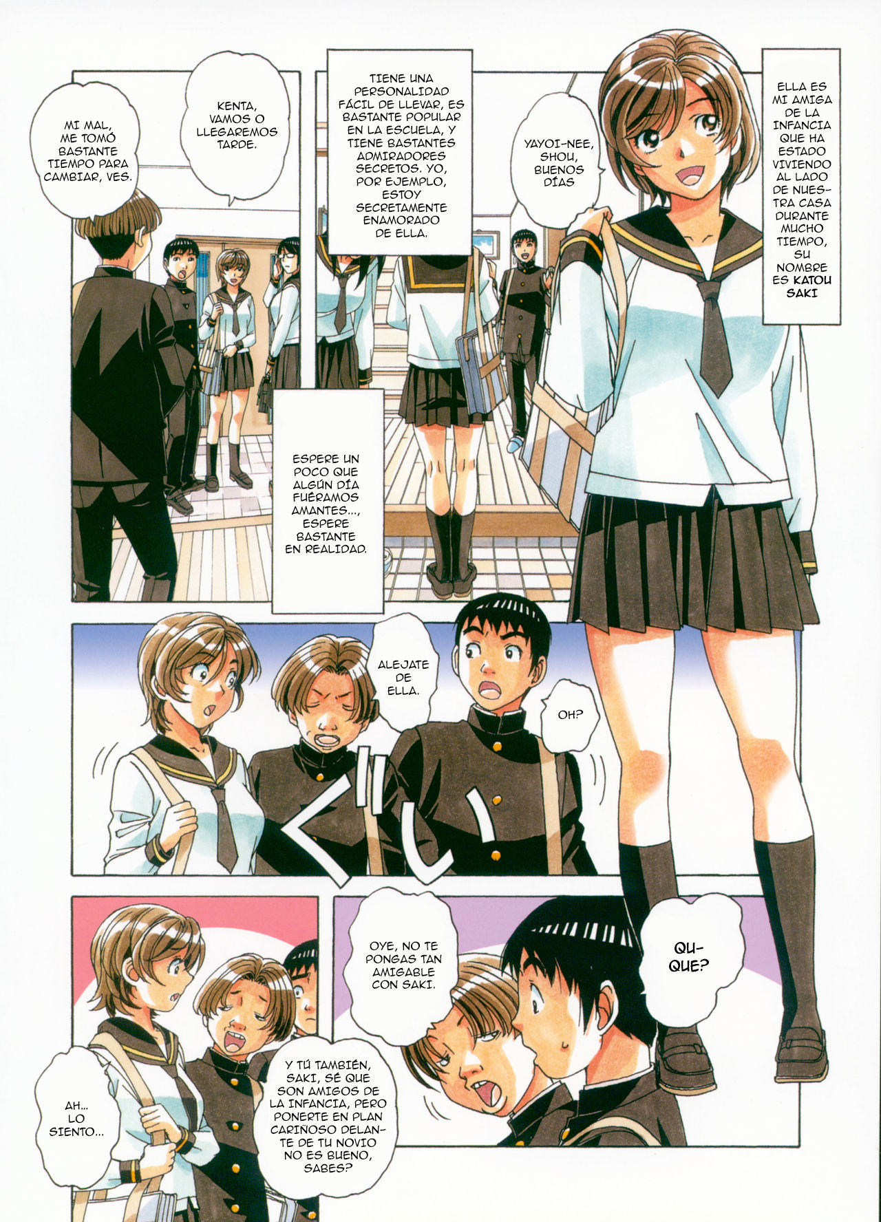 Sennou Yuugi - Brainwash Game page 7 full