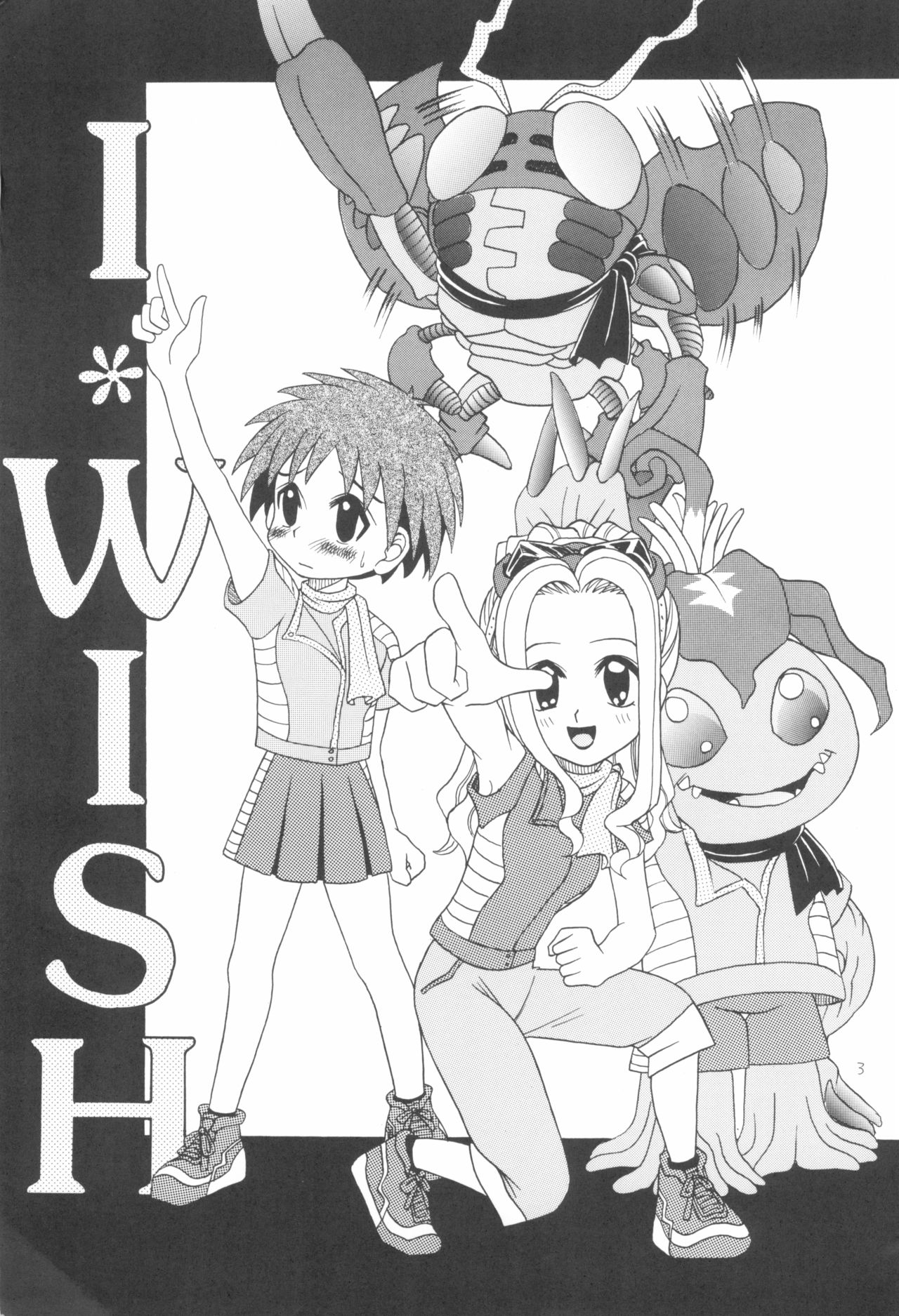 I WISH page 3 full