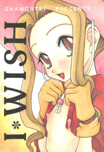 (C58) [Shamontei (Shamon)] I WISH (Digimon) cover