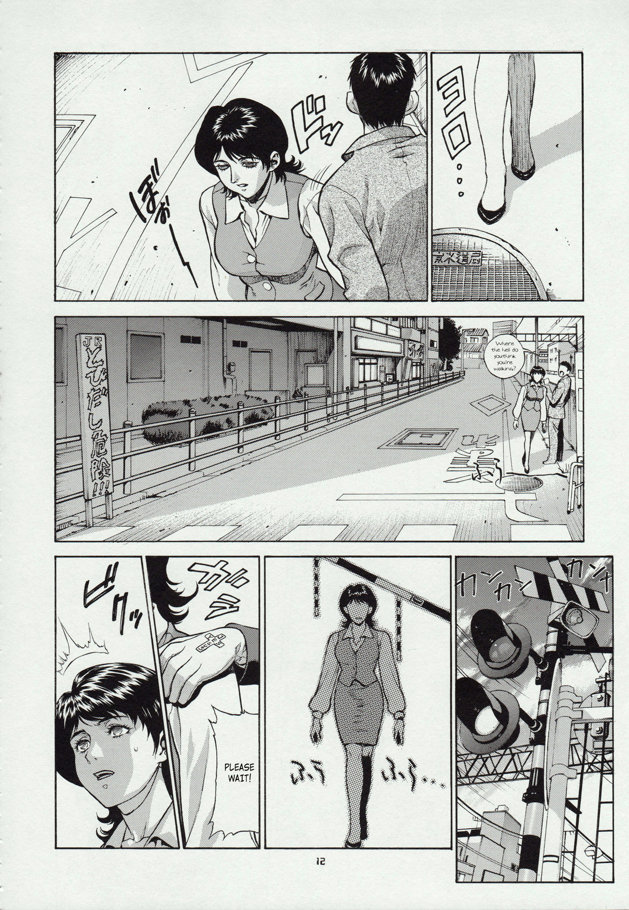 CRAZY-D page 12 full