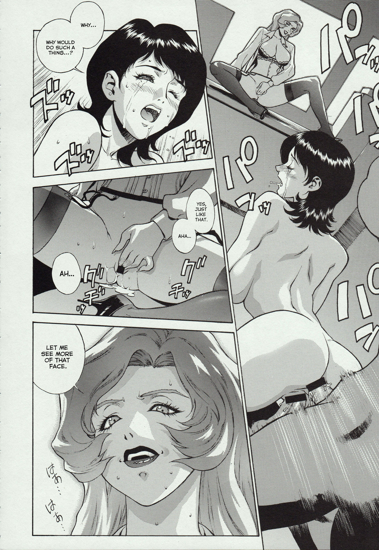 CRAZY-D page 6 full