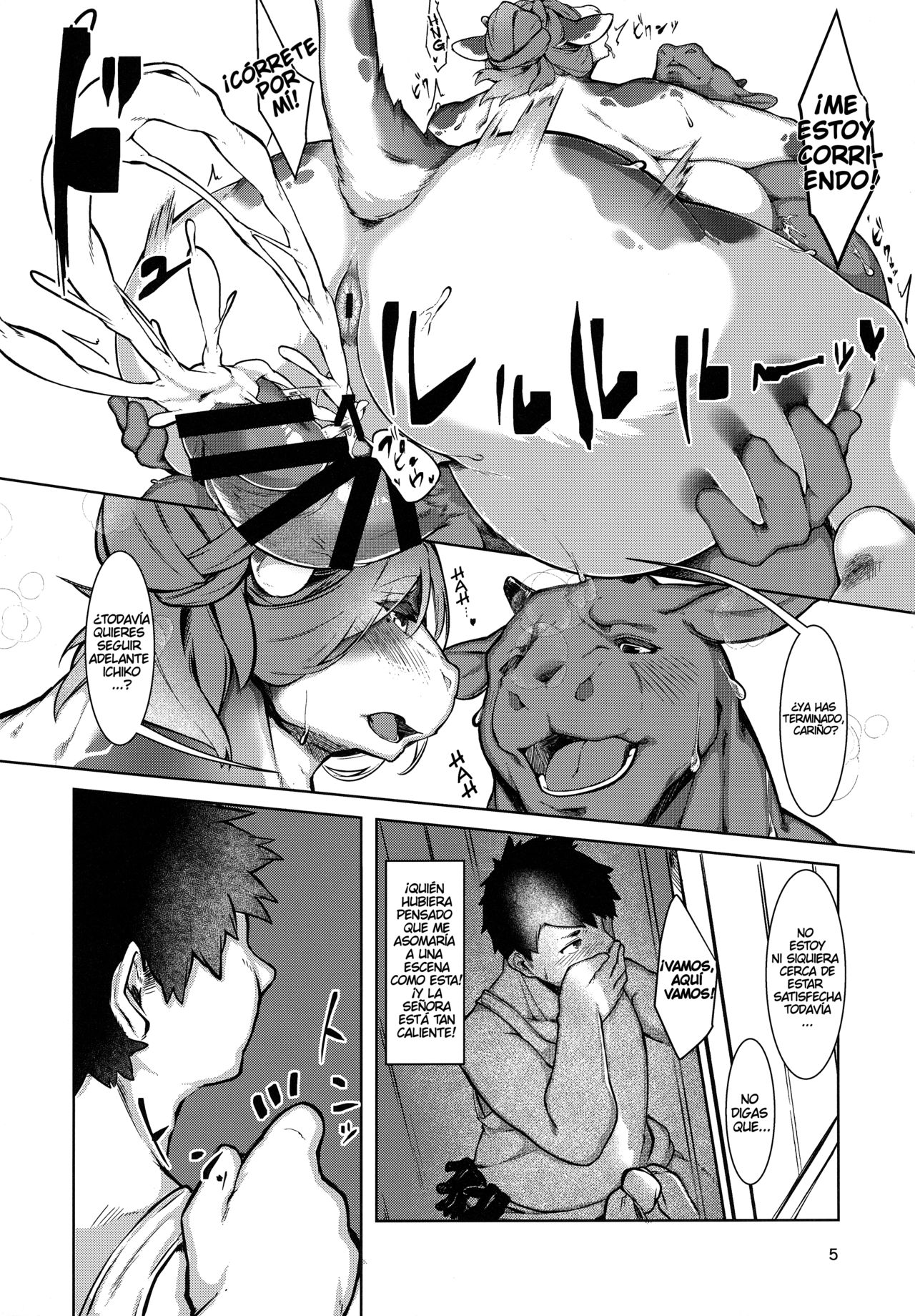 Kono Machi no Suteki na Juujin-tachi. Sono 4 desu. | The Lovely Local Beastfolk - Part Four page 4 full