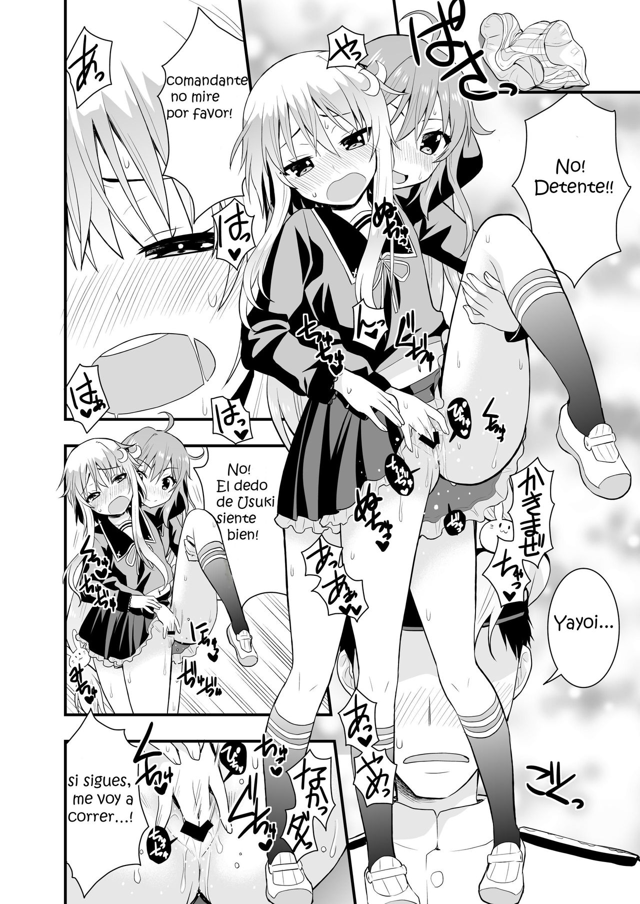 Inran Uzuki to Junjou Yayoi no Teitoku Jijou page 11 full