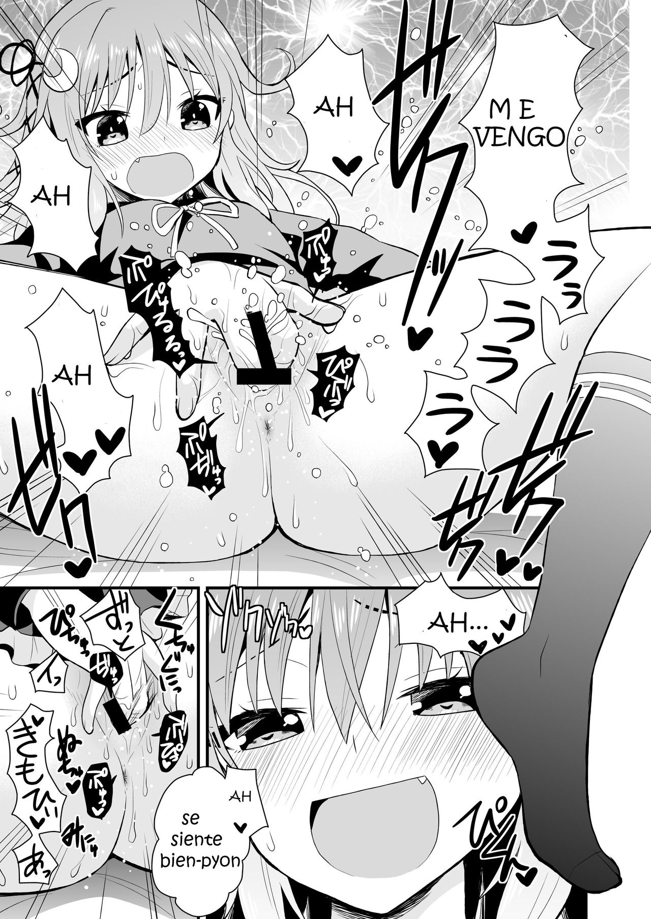 Inran Uzuki to Junjou Yayoi no Teitoku Jijou page 8 full