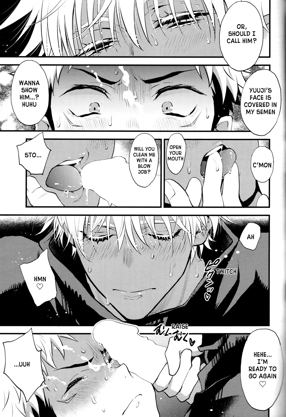 Itsu no Hi ni ka Boku no Koto o Suki ni Naru ga Ii page 12 full