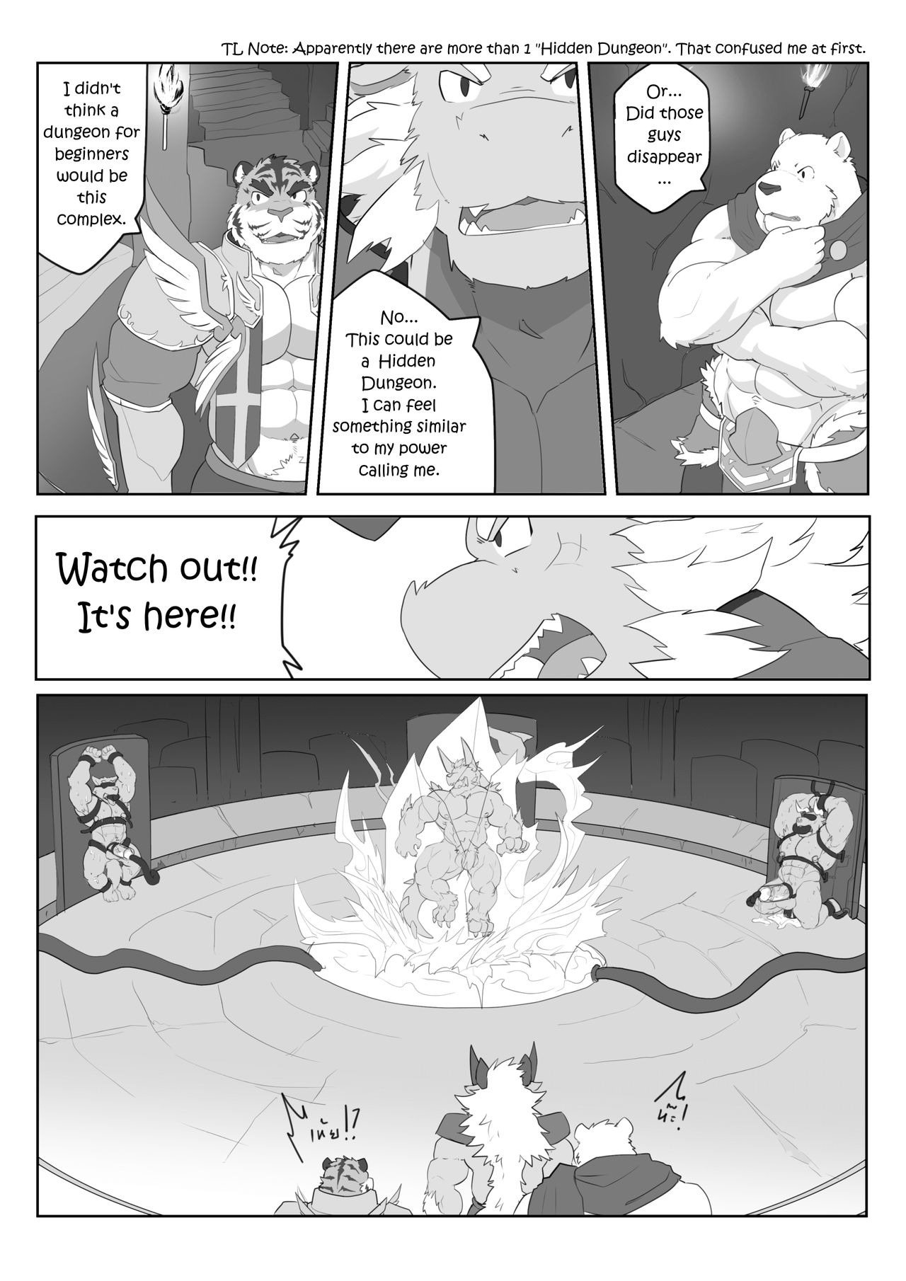 MVP vol.3 page 11 full