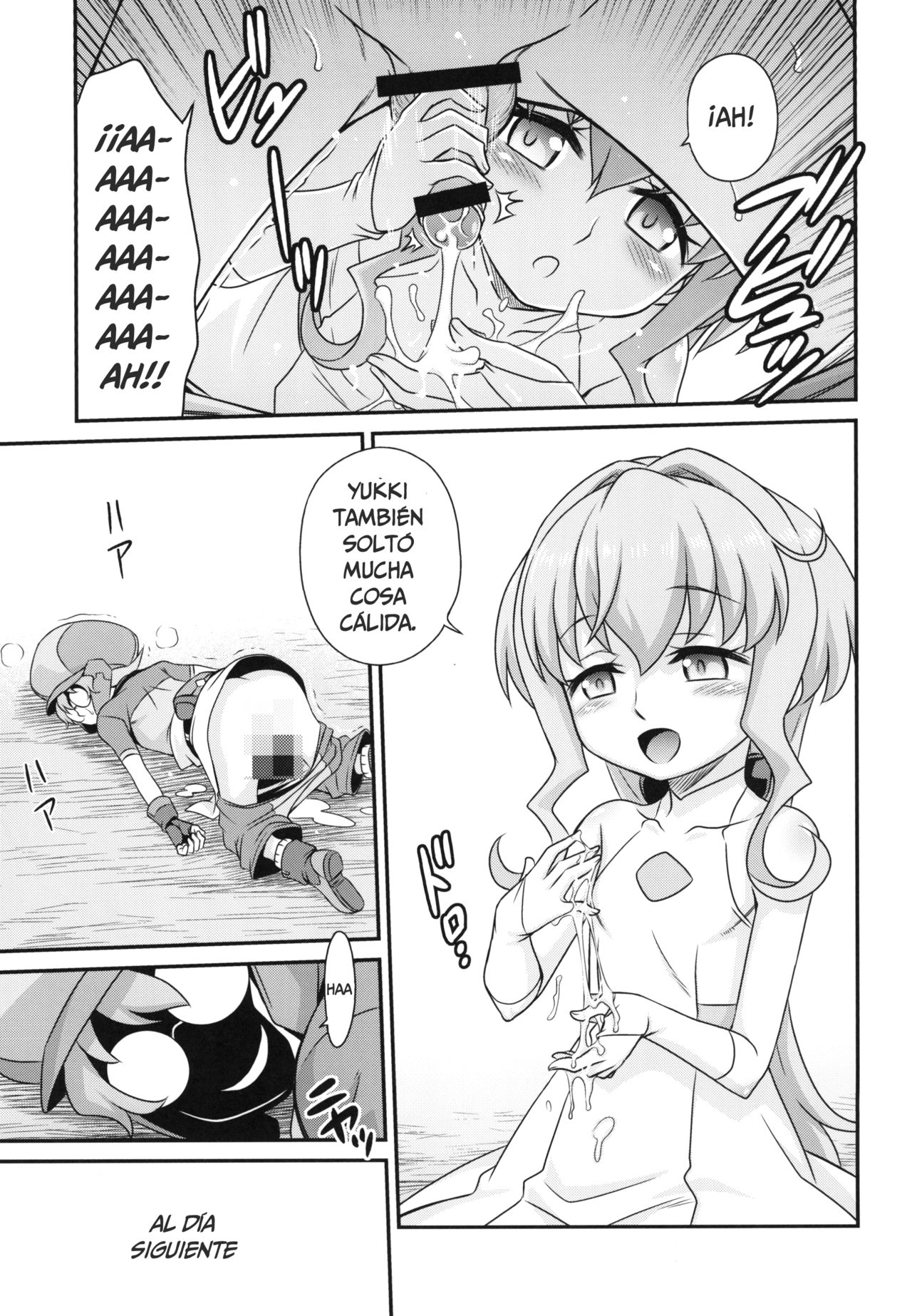 Sara-chan de Mass-Diver!! | ¡¡Mast-diving con Sarah-chan!! page 11 full