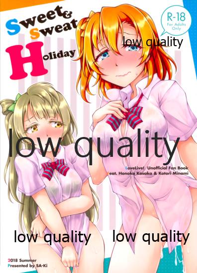 Sweet&Sweat Holiday page 1 full