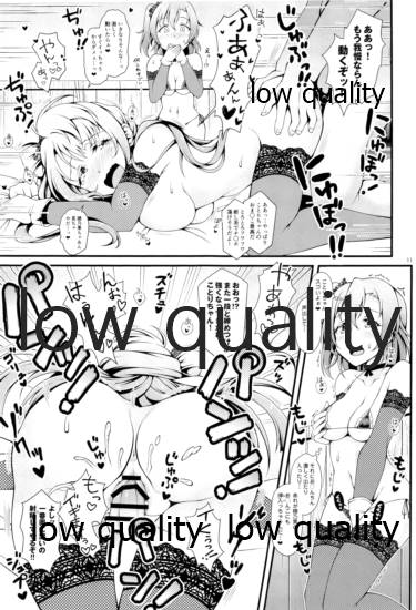 Sweet&Sweat Holiday page 10 full