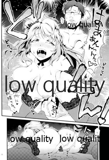 Sweet&Sweat Holiday page 11 full