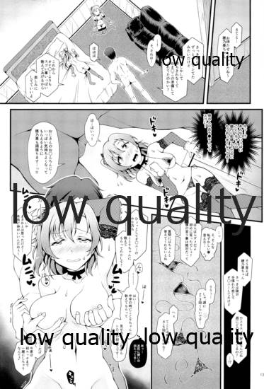Sweet&Sweat Holiday page 12 full