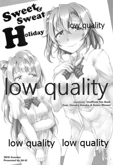 Sweet&Sweat Holiday page 2 full