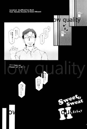 Sweet&Sweat Holiday page 4 full