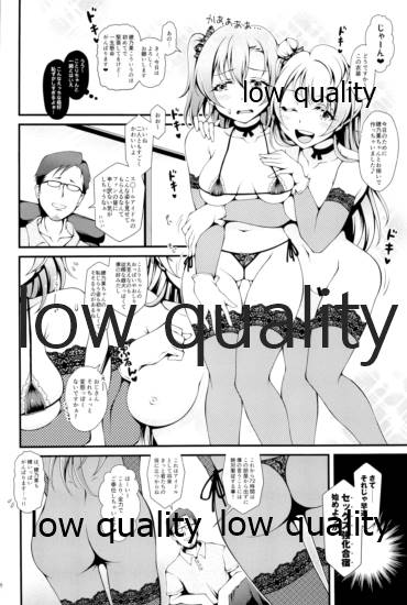 Sweet&Sweat Holiday page 5 full