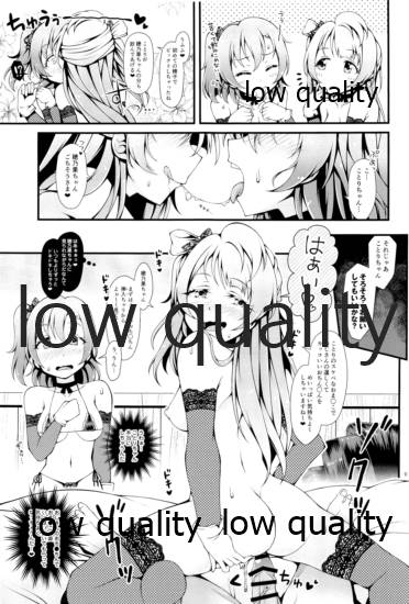 Sweet&Sweat Holiday page 8 full