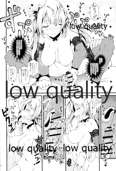Sweet&Sweat Holiday page 9 full