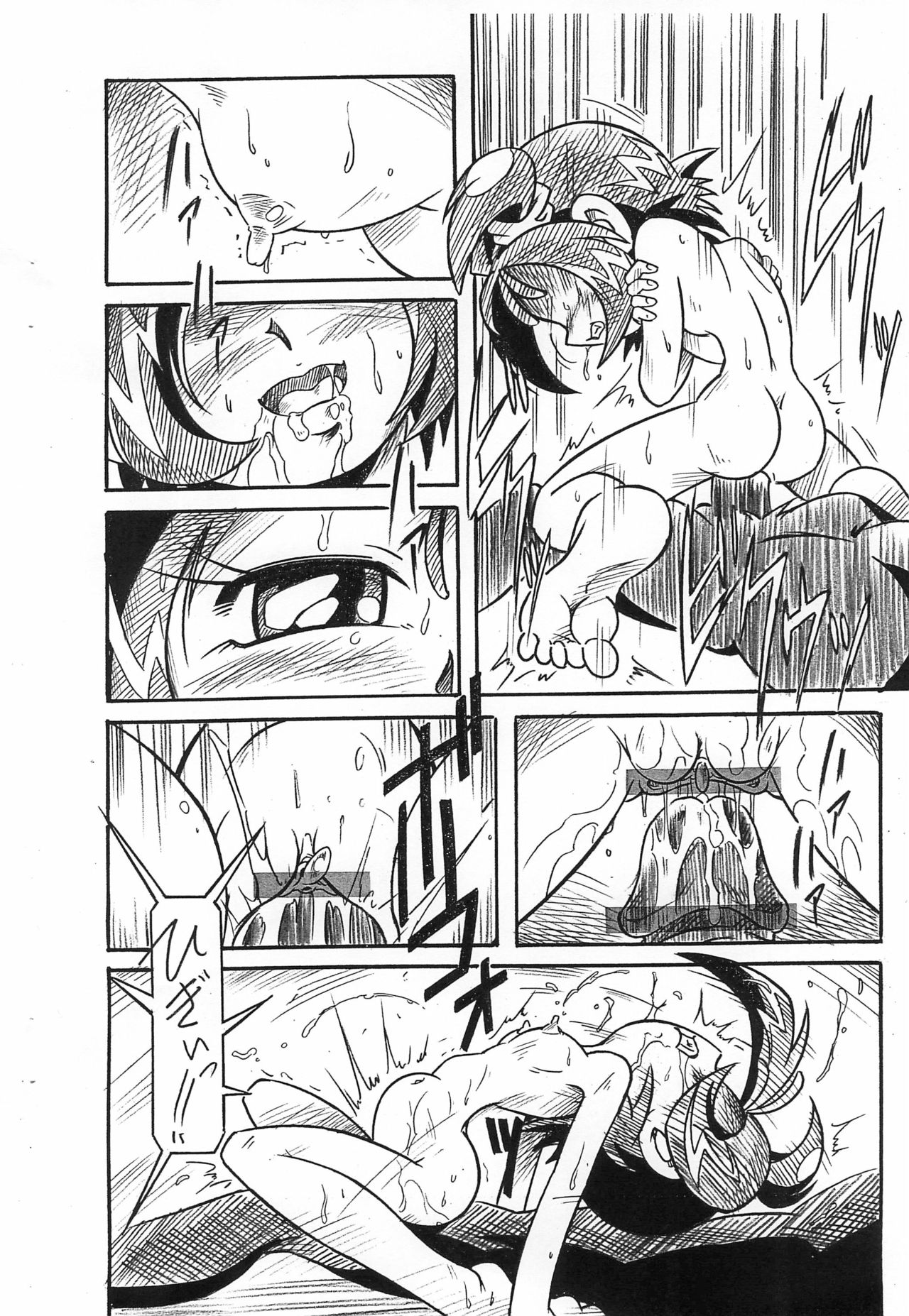 ΣΦΙΓΞ SFINX no Tou mae ni... page 12 full
