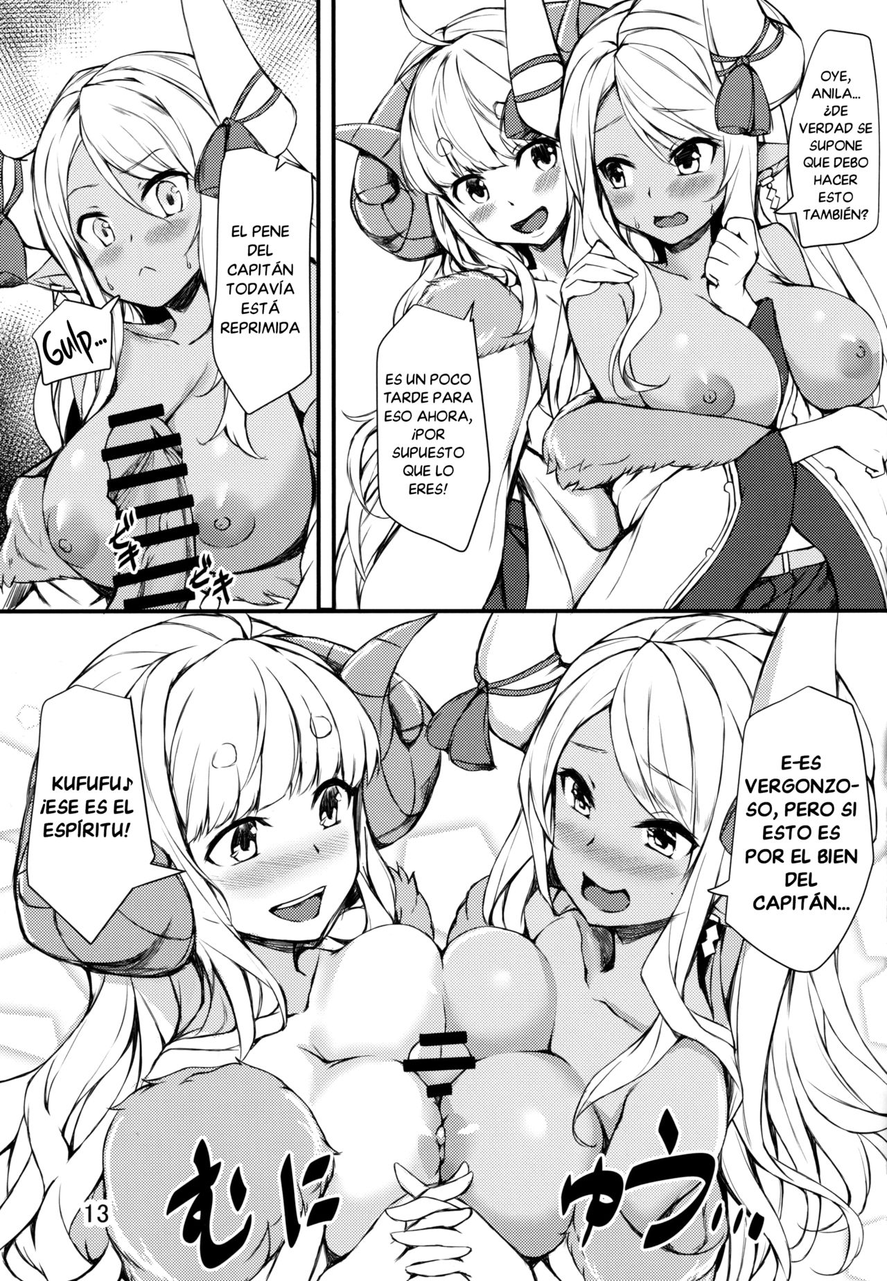 Nemuranai Yoru no Onna Draph Beya | Noche De Insomnion En La Habitación De La Draph Femenina page 12 full