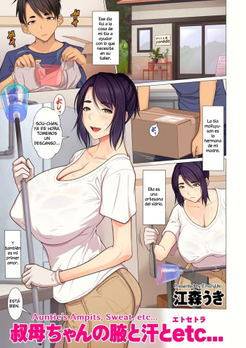 [Emori Uki] Oba-chan no Waki to Ase to etc... | Auntie's Armpits, Sweat, etc... (COMIC KURiBERON DUMA 2020-03 Vol. 19) [Spanish] [Adraxel] cover