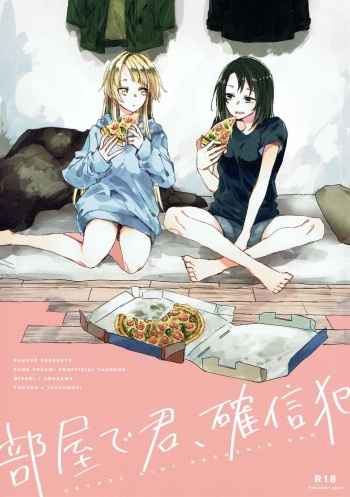 [Kagero (Tadano Kagekichi)] Heya de Kimi, Kakushinhan (BanG Dream!) [Digital]  [Spanish] [YURI POR METATRON04X] cover