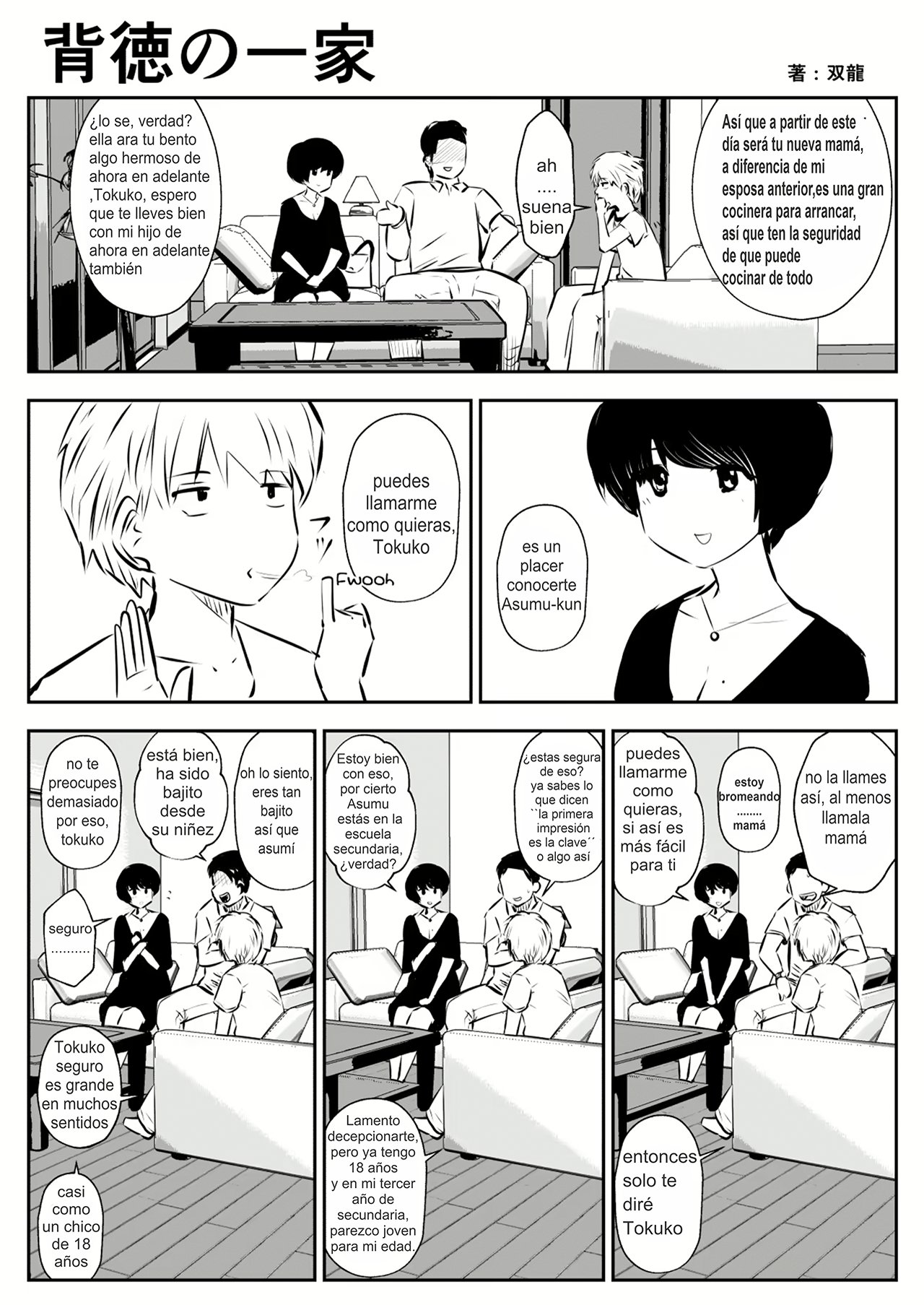 Haitoku no Ikka page 2 full