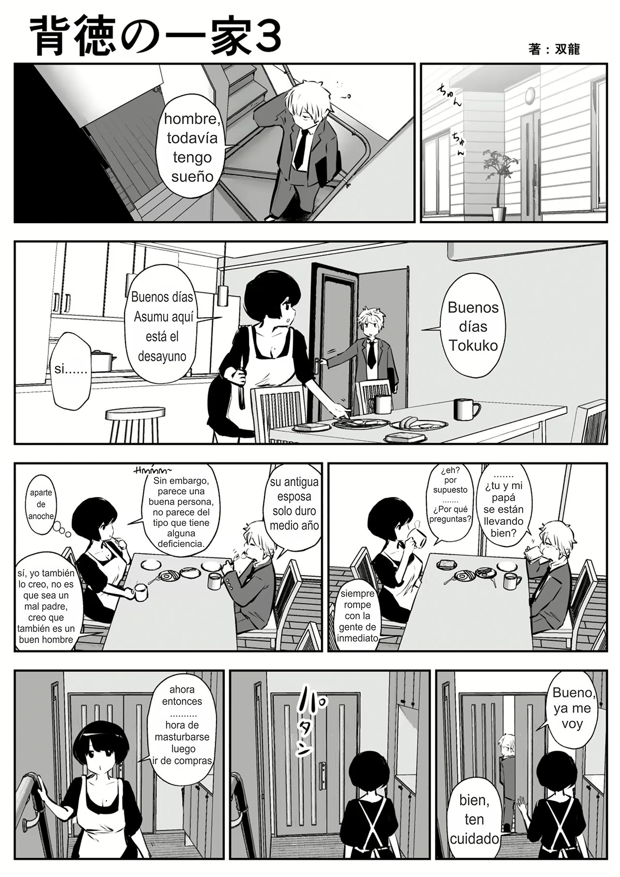 Haitoku no Ikka page 4 full