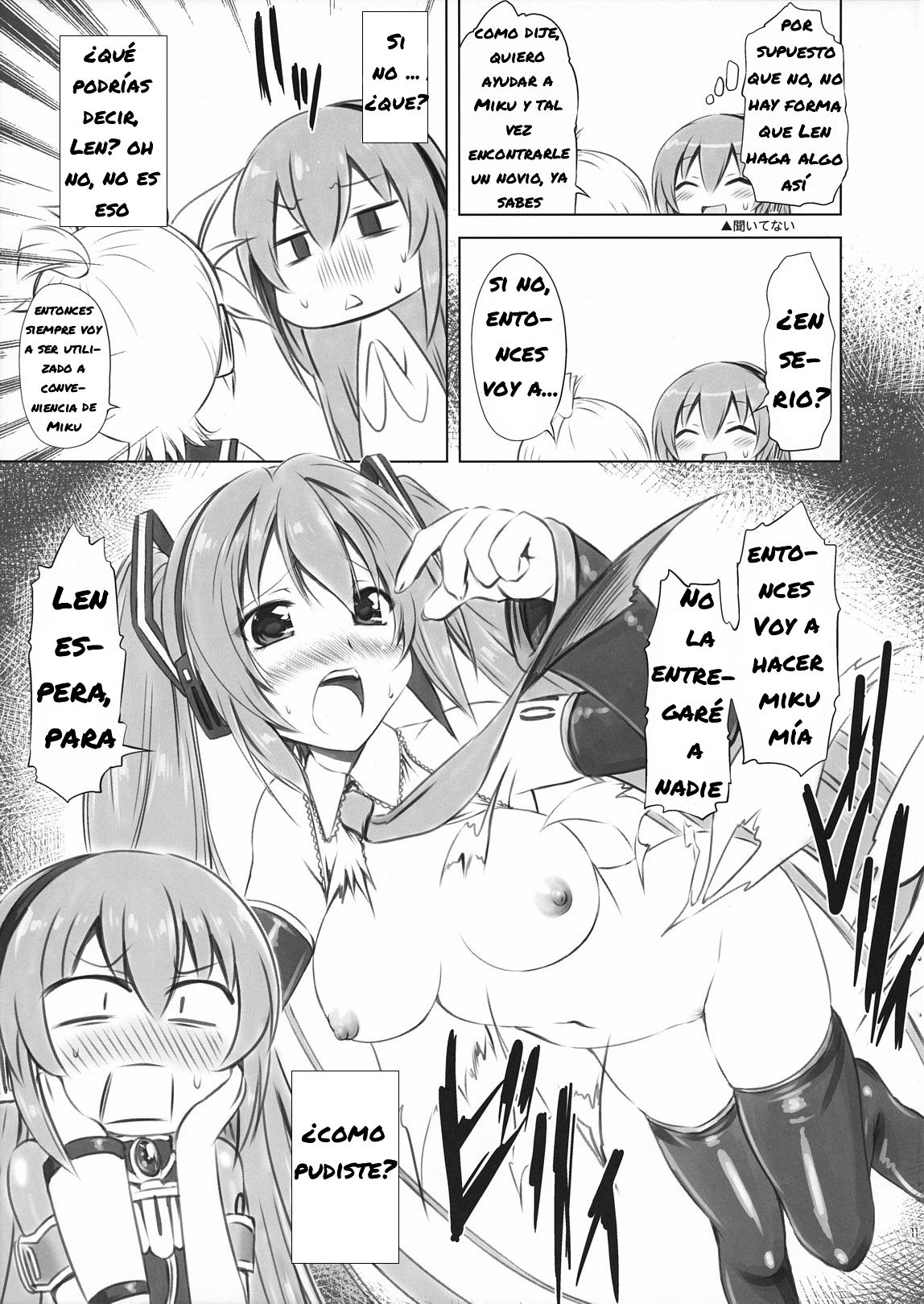 Abunai! Luka-sensei page 11 full