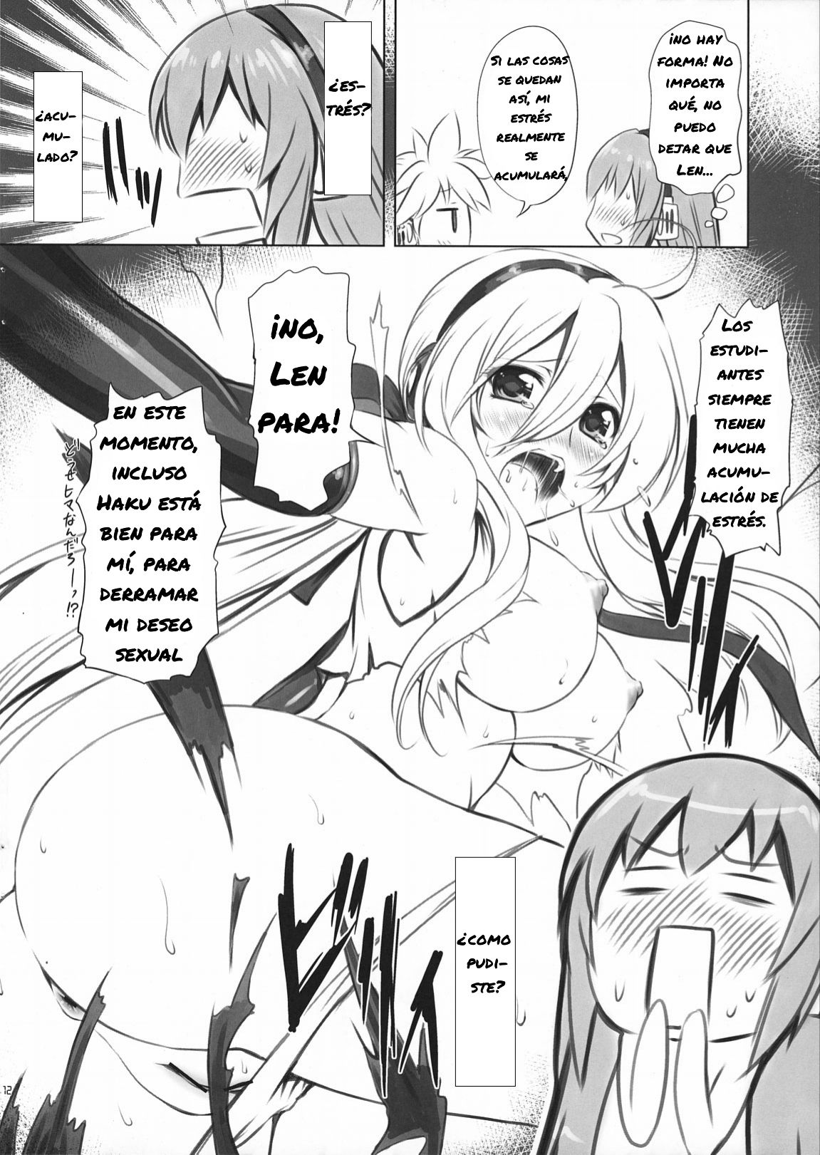 Abunai! Luka-sensei page 12 full