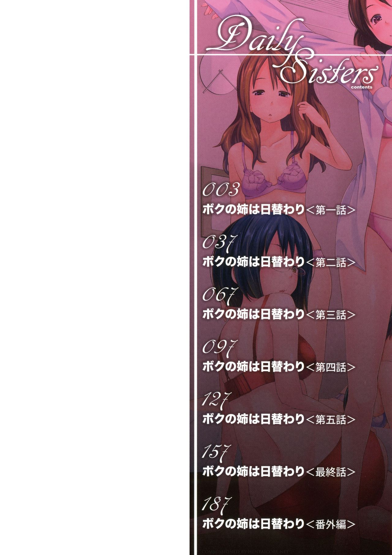 Daily Sisters page 2 full
