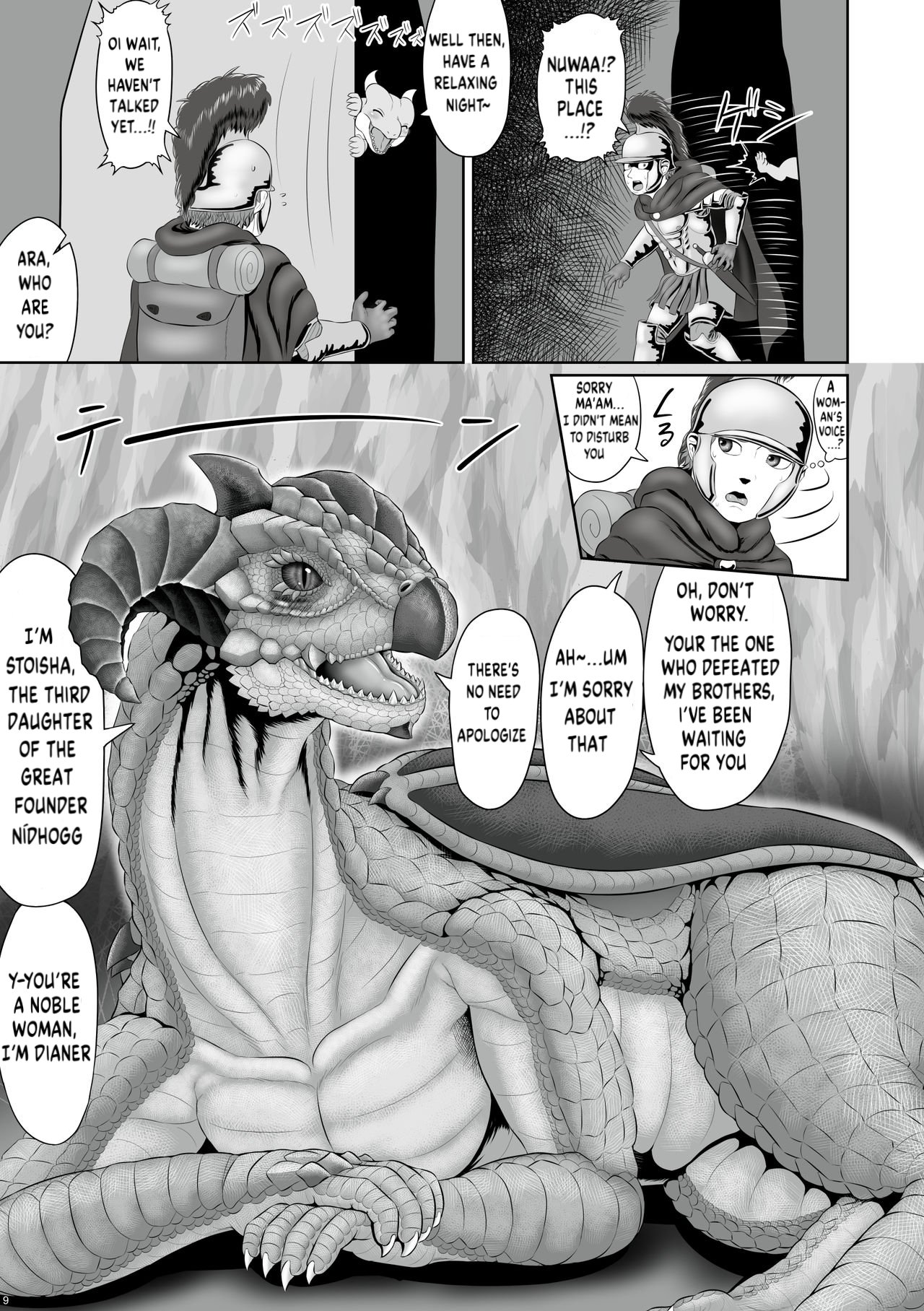 Banouki ~Ryuushinkiden~ page 9 full