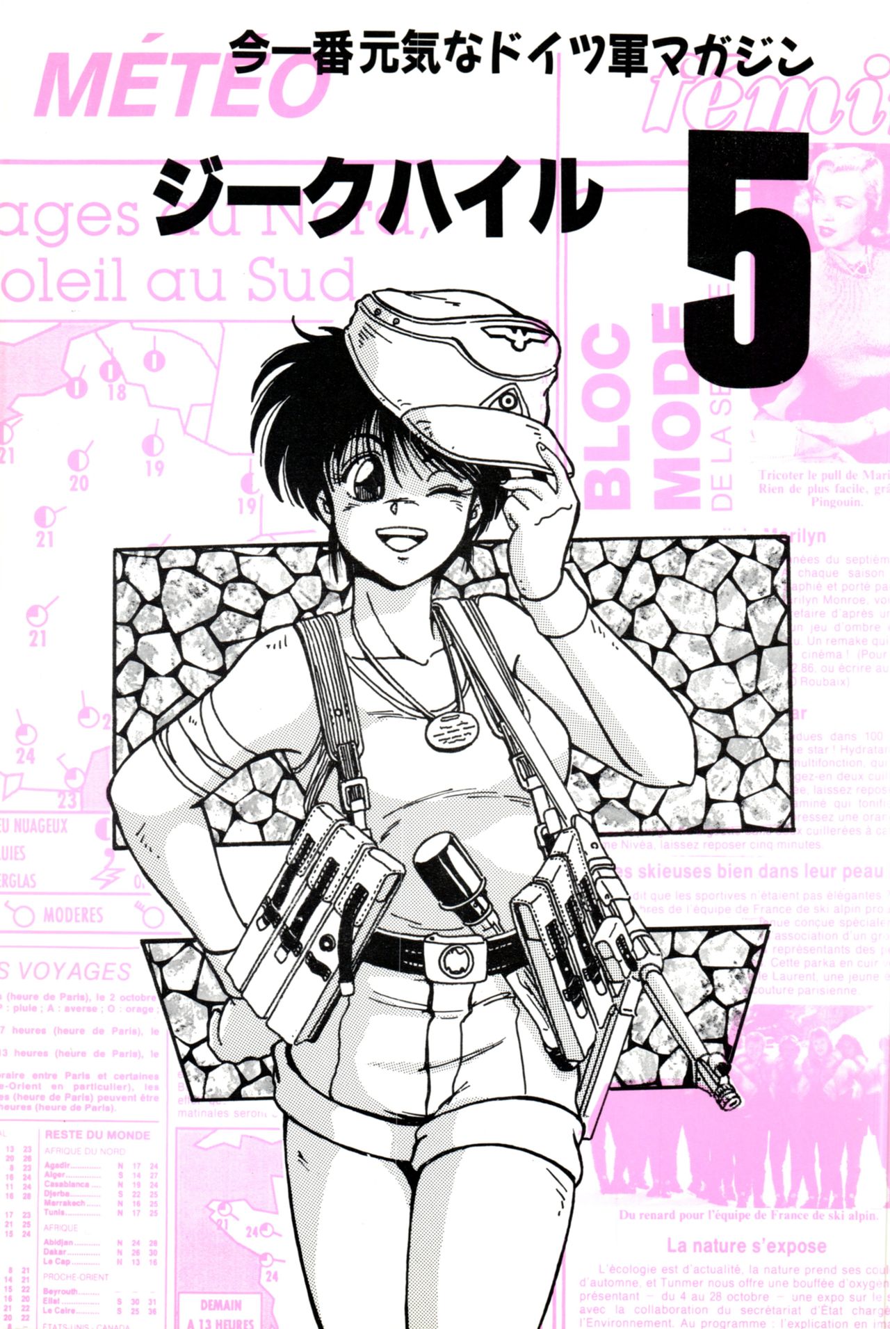 Sieg Heil 5 page 1 full